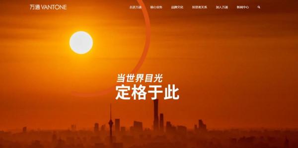 義大利超級盃，為什麼不來中國了？