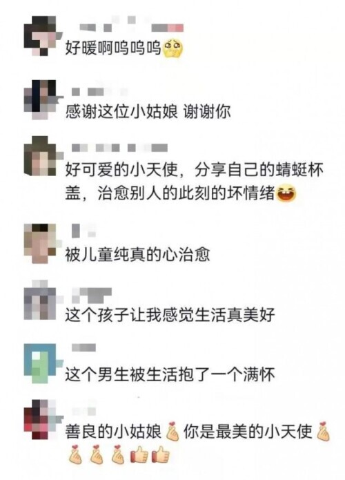 人類幼崽安慰人的功力有多強?網友:讓我先哭會兒,太暖了…… 人類幼崽安慰人的功力有多強?網友:讓我先哭會兒,太暖了……