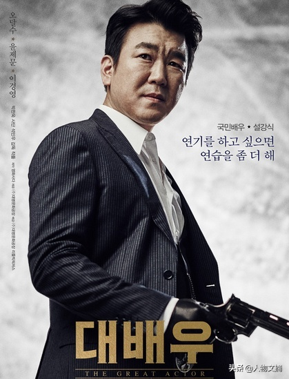 尹濟文:電影中是“奸詐小人”生活中是老好人,為亡友照顧遺孀 尹濟文:電影中是“奸詐小人”生活中是老好人,為亡友照顧遺孀