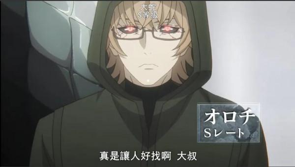 《東京喰種》西尾錦 被人類女友改變的喰種 《東京喰種》西尾錦 被人類女友改變的喰種