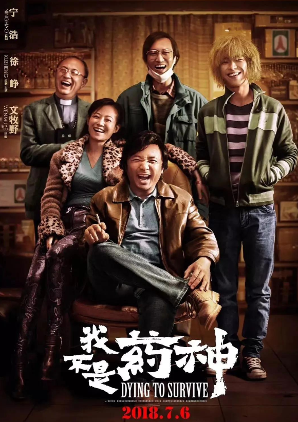 百億票房男演員，誰才是實至名歸？