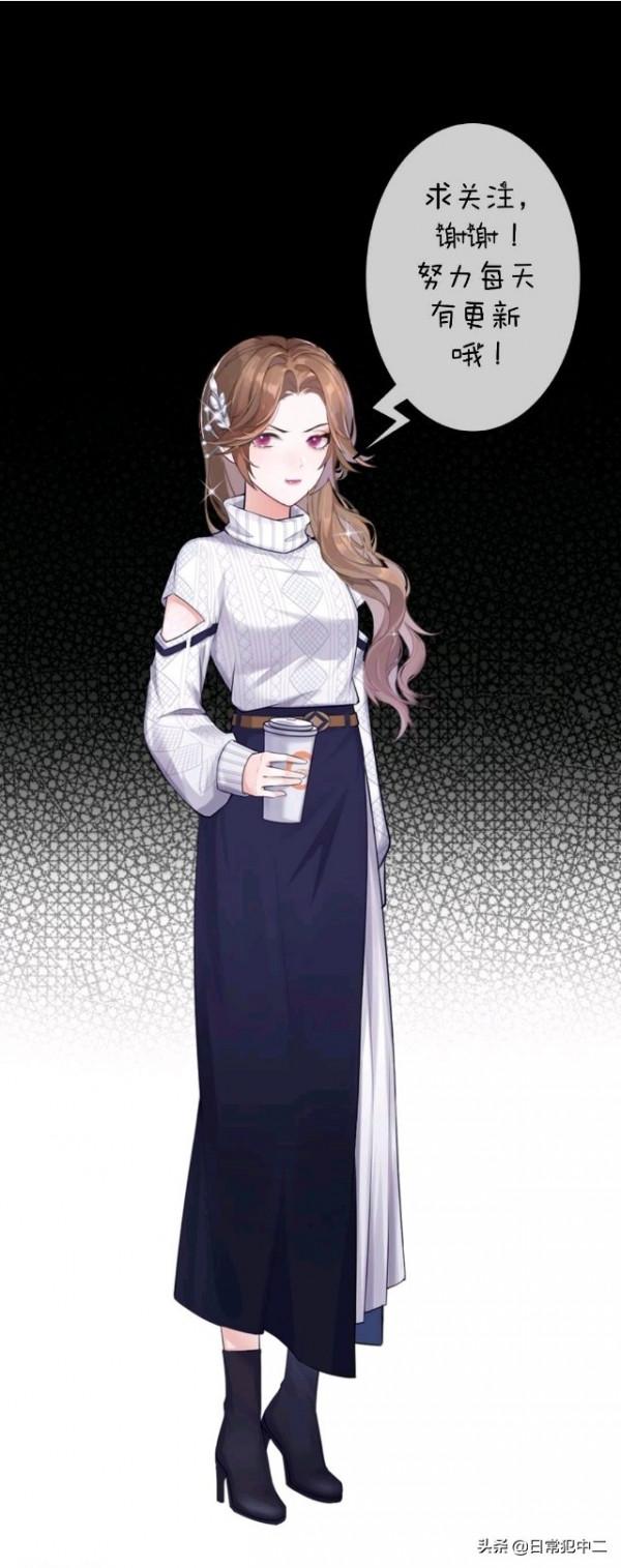 你是不是藏了私房錢？（漫畫）