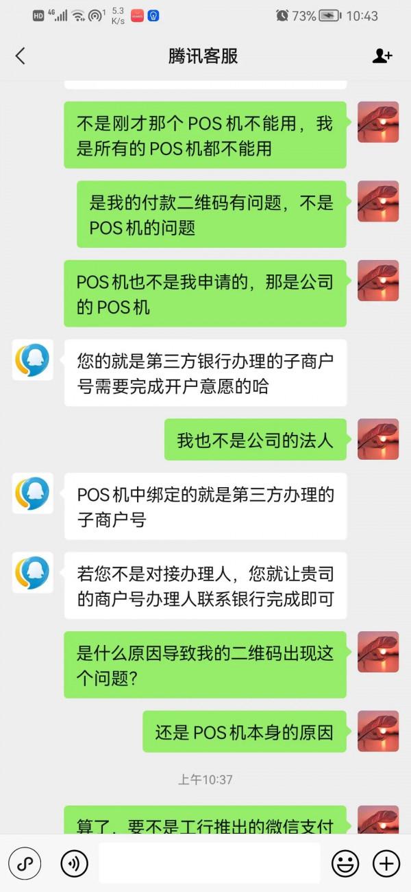 微信二維碼不能正常使用了 微信二維碼不能正常使用了