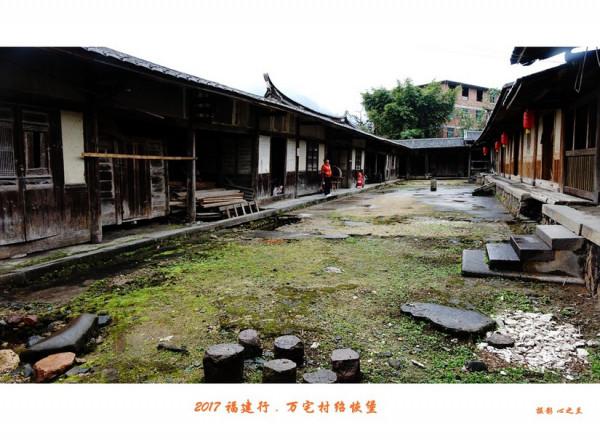 山海畫廊人間福地(214)——大田萬宅村紹恢堡 山海畫廊人間福地(214)——大田萬宅村紹恢堡