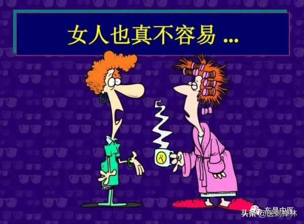 惡寒怕冷、手腳冰涼、腰痛乏力，不一定都是陽虛