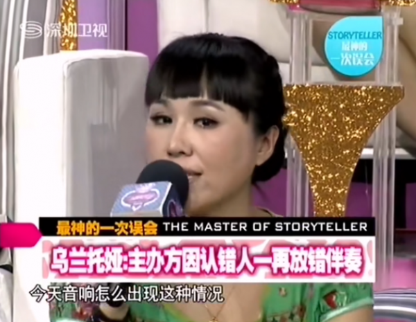 “草原歌后”烏蘭託婭:奪回了《套馬杆》,父親卻再也聽不到 “草原歌后”烏蘭託婭:奪回了《套馬杆》,父親卻再也聽不到