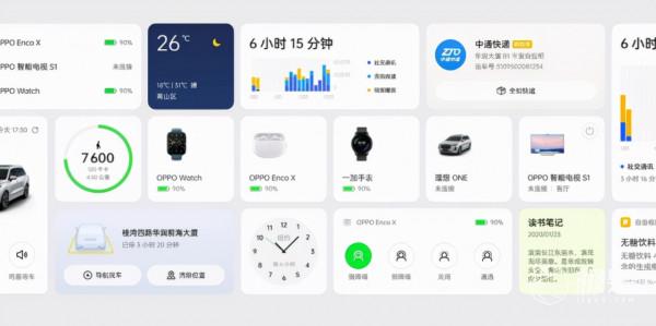 OPPO 正式釋出 ColorOS 12！10月開始推送，還有兩款重磅新品