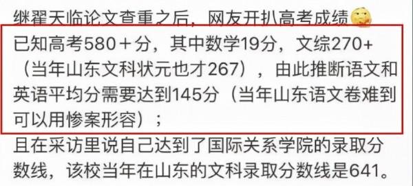 學霸人設翻車後：關曉彤再上節目不敢答題，靳東騎行目標又鬧笑話