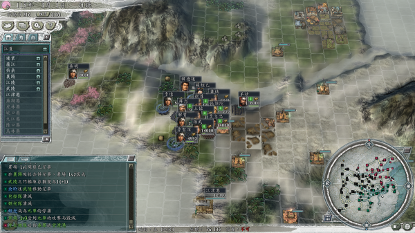 三國志11勾踐臥薪嚐膽連載之西進巴蜀