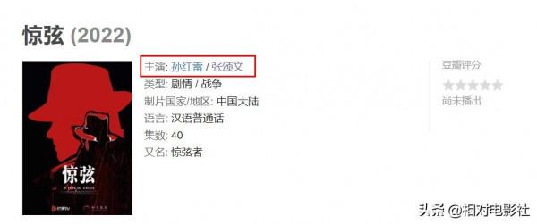 黃曉明蔣欣入局，靳東孫紅雷柳雲龍強勢迴歸，“諜戰劇大年”將至