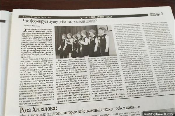 車臣 - 車臣報紙寫什麼？我在市場上花了 50 盧布買了一個青年信使