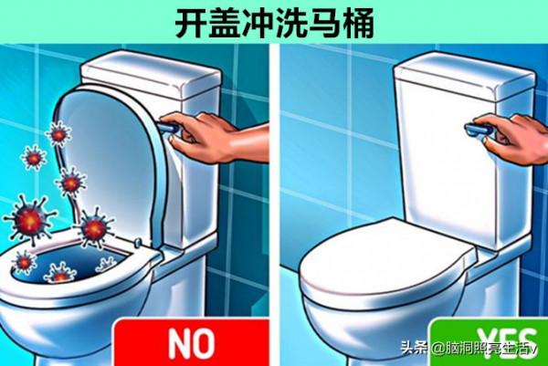 生活中讓許多人經常在做，但實際上卻是錯誤的9個習慣