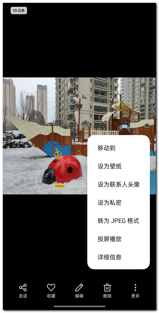 2K直屏旗艦級水桶機 realme真我GT2Pro緞黑測評