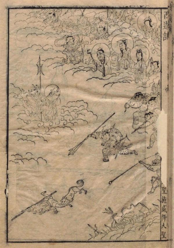 高畫質桌布（226）：二郞神楊戩，尊號清源妙道真君、二郎顯聖真君