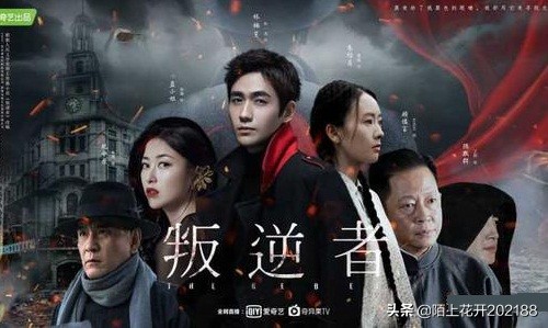 《前行者》會超越《叛逆者》成為革命間諜愛好者的新寵嗎？