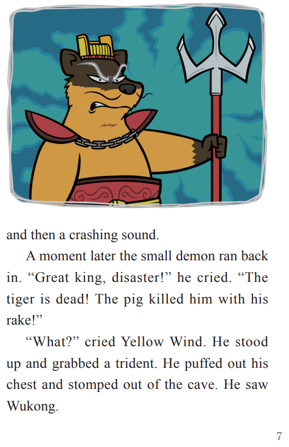 英文動畫版《西遊記》24 大黃風王 The Great King Yellow Wind