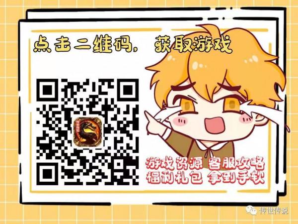 熱血傳奇:以前的這些新手任務,老玩家你做過幾個? 熱血傳奇:以前的這些新手任務,老玩家你做過幾個?