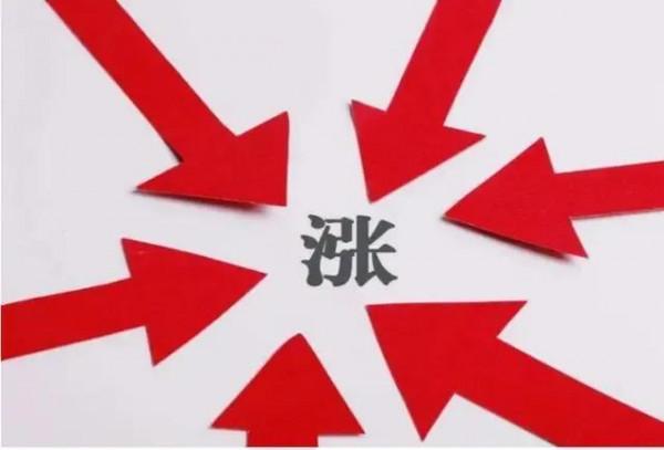 未來3年通脹或將持續，普通人咋&OpenCurlyDoubleQuote;生存&rdquo;？專家：最好持有這3樣