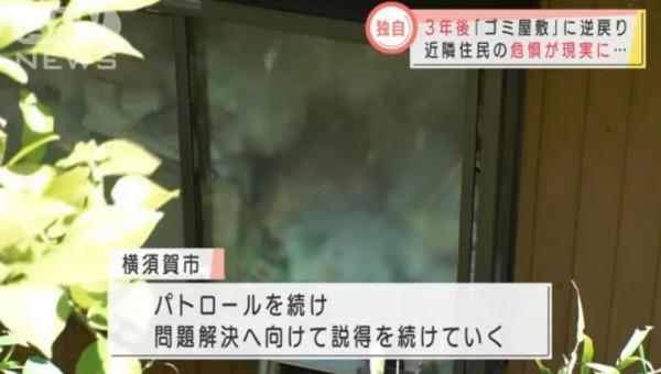 日本男子別墅變垃圾屋，花60萬被強制清理，他花了3年把垃圾一一撿回...