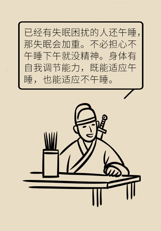失眠如此痛苦！專家教你沾床就睡的訣竅