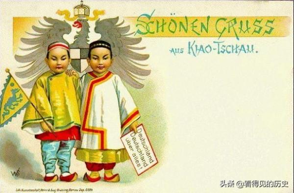 清朝末年的德國明信片 德國人眼中的中國人 還留著長辮子