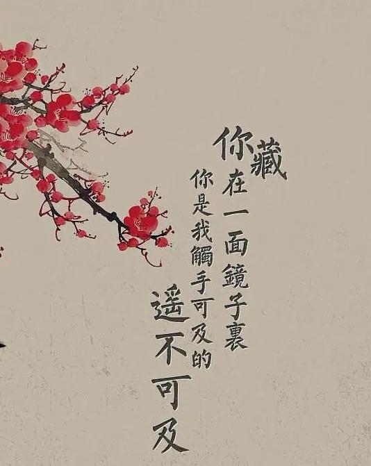 你的名字是無價之寶，有生命氣息