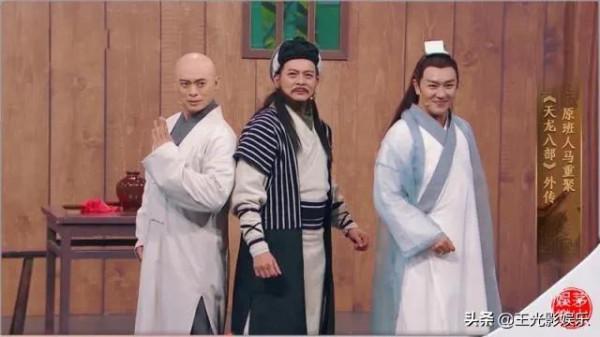 17位演員再扮成名角色,有人“爺青回”,有人顏值崩塌顯老態 17位演員再扮成名角色,有人“爺青回”,有人顏值崩塌顯老態