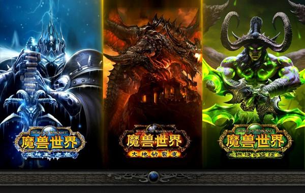 暴雪拍賣WOW國服刀鋒伺服器三部曲史詩套裝 現價4.5萬