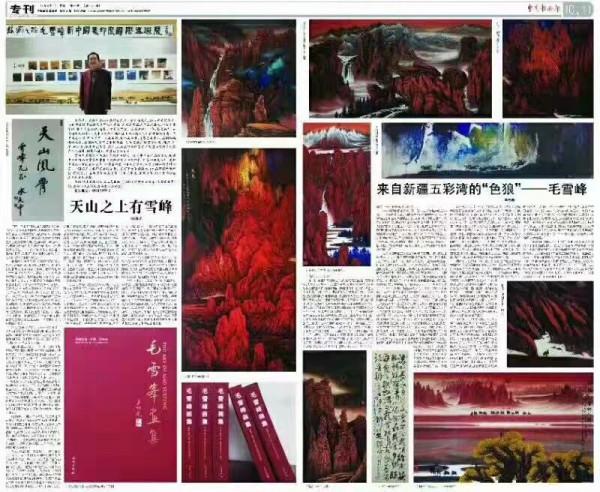 「2022· 寅虎迎春」 毛雪峰 作品鑑賞 「2022· 寅虎迎春」 毛雪峰 作品鑑賞