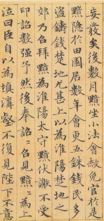 小楷容易寫還是中楷容易寫?二者寫起來感覺有什麼不一樣嗎? 小楷容易寫還是中楷容易寫?二者寫起來感覺有什麼不一樣嗎?