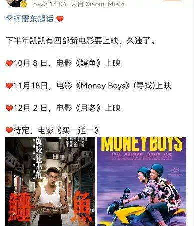 不止宋冬野，這4位還在“費心思”的藝人，再折騰也難復出了