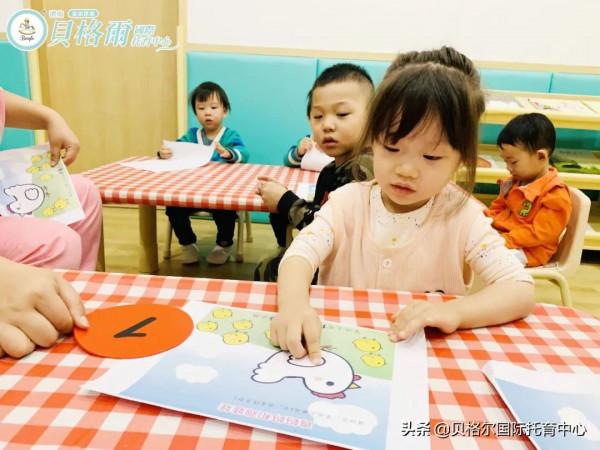 「貝格爾課堂」蒙氏數學《雞媽媽和雞寶寶》 「貝格爾課堂」蒙氏數學《雞媽媽和雞寶寶》