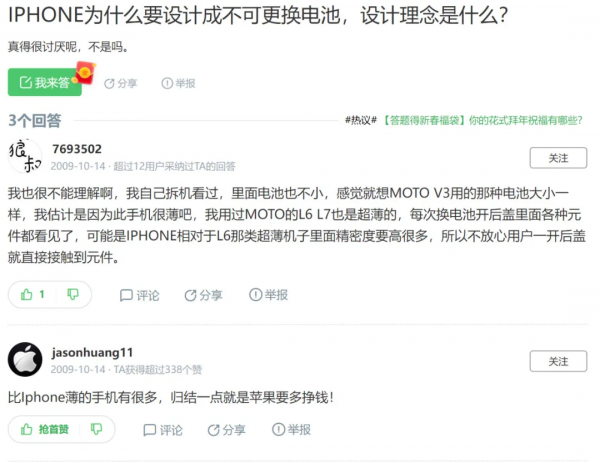 2022年了，汽車界的iPhone 4S出現了嗎？