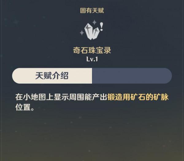 原神中最實用的5大“工具人”,抽到別扔倉庫吃灰,練練很有用 原神中最實用的5大“工具人”,抽到別扔倉庫吃灰,練練很有用