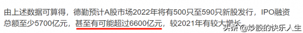券商=渣男？什麼時候才能漲？