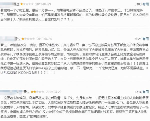 7部高口碑美劇,每部都是“經典神作”,《權力的遊戲》僅排第五 7部高口碑美劇,每部都是“經典神作”,《權力的遊戲》僅排第五