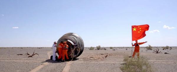 建議收藏 | 神舟十二號返回獨家精彩圖集來了! 建議收藏 | 神舟十二號返回獨家精彩圖集來了!