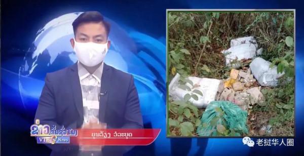 寮國小孩無意間發現大宗毒品，警方緊急&OpenCurlyDoubleQuote;失物招領&rdquo;