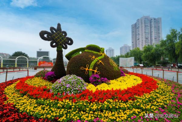 國慶遊房山（一）：花團錦簇 祝福祖國