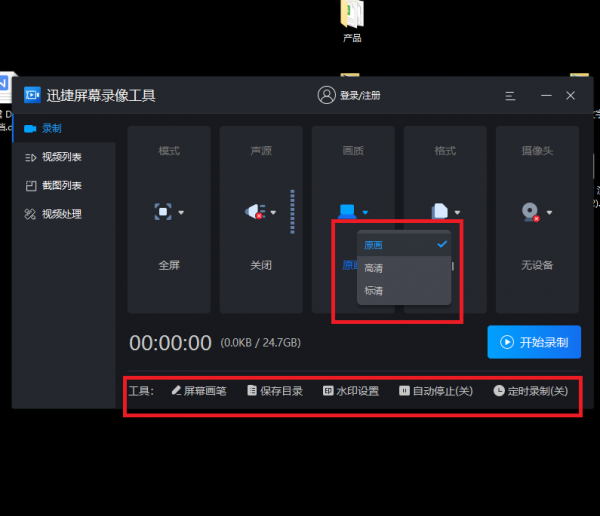 分享6個電腦實用小技巧,教你輕鬆玩電腦 分享6個電腦實用小技巧,教你輕鬆玩電腦