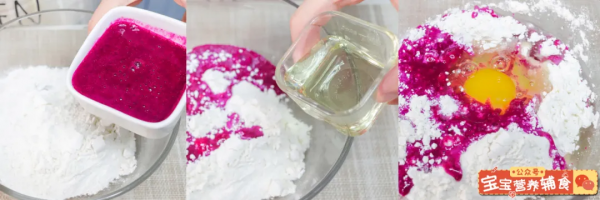 今日食譜「火龍果土豆泥卷」~寶寶輔食 今日食譜「火龍果土豆泥卷」~寶寶輔食