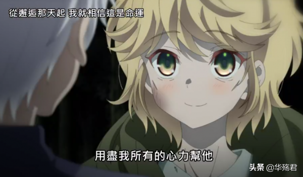 暗殺者轉生異世界：塔兒朵拼命幫助盧各援救蒂雅，金毛敗犬實錘了