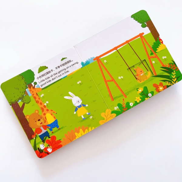 一書多用,如何把功能繪本價值發揮最大? 一書多用,如何把功能繪本價值發揮最大?