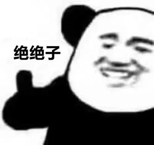 2021十大網路用語