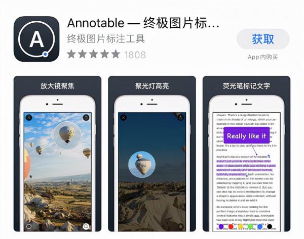 iPhone手機必備6款優質app,款款黑科技,讓人相見恨晚 iPhone手機必備6款優質app,款款黑科技,讓人相見恨晚