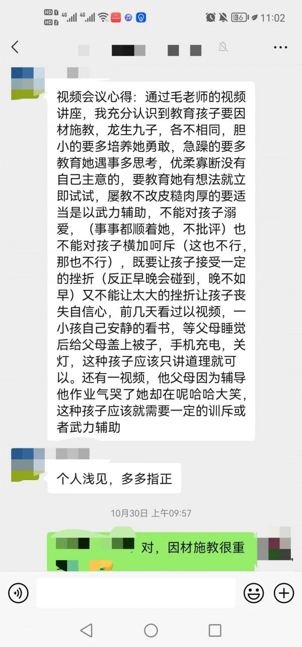 孩子，我可能不會愛你