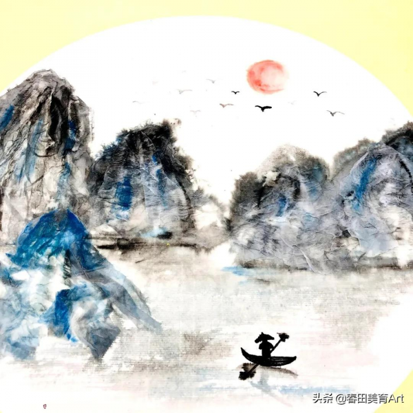 教程丨少兒美術課程《白日依山盡》