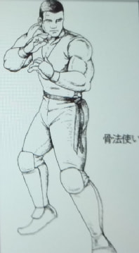 經典遊戲《街頭霸王2》最初的角色草稿，除了春麗就沒一個認識的