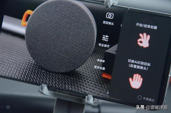 小米有品“黑科技”手機穩定器評測：自動摺疊設計，僅重300克