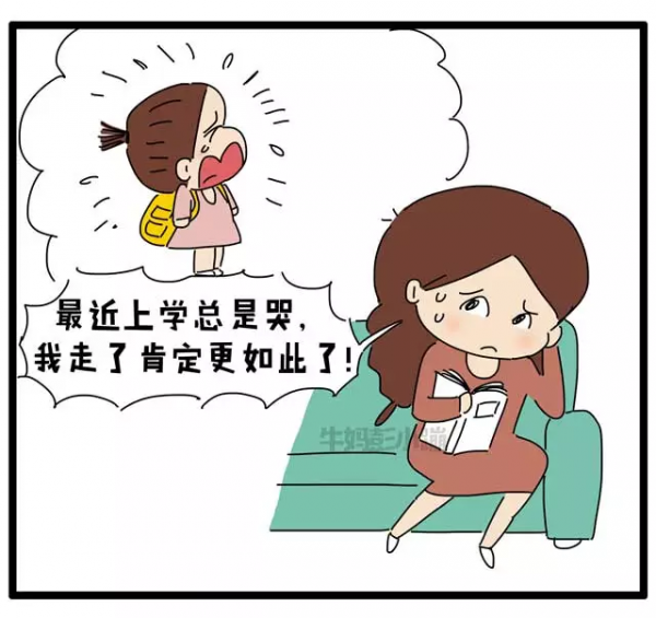 為什麼媽媽在，孩子反而不好帶？真相是啥｜精彩回顧